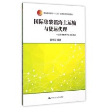 海上运沙船