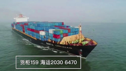 佛山三水至青岛港海运物流船期
