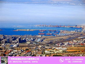 发到尼日利亚物流运费 发到尼日利亚物流 西非海运船公司