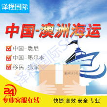  利达物流公司 主营 国际物流 货运代理